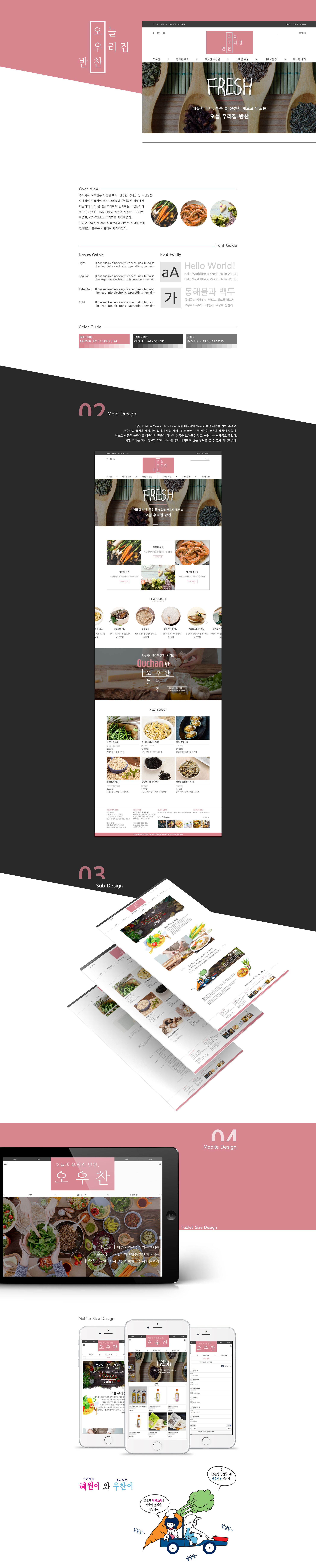 http://www.yandm.co.kr/data/file/project/2759686761_eayMNFCR_0d8e7d0d974ceaee5f50bd17b6f1ec1d95e651df.jpg