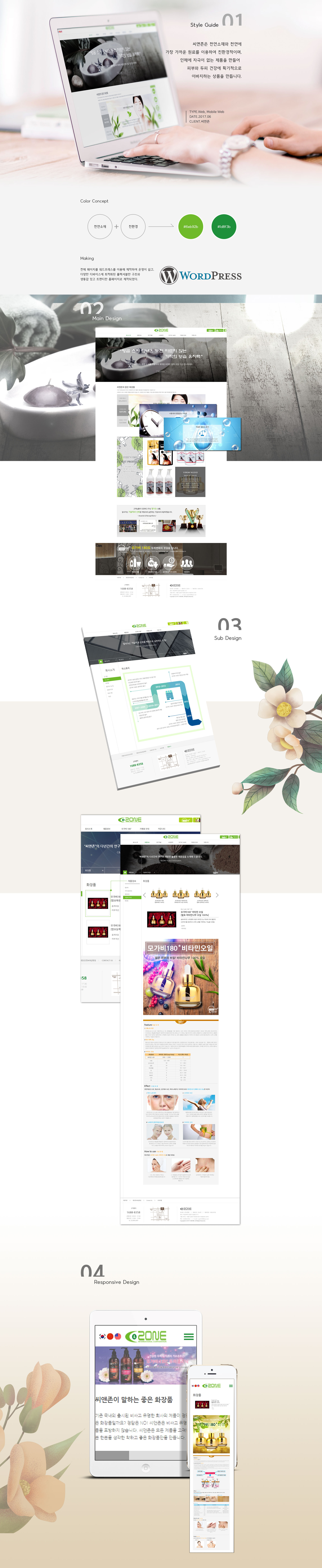 http://www.yandm.co.kr/data/file/project/3730934808_ohXz7irs_312b1b610f2381192bebdd1cd863e1bb400910a9.jpg